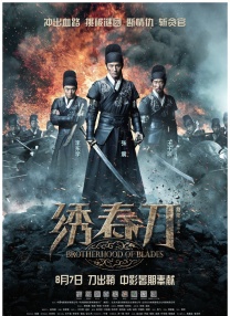 国产网红在线观看